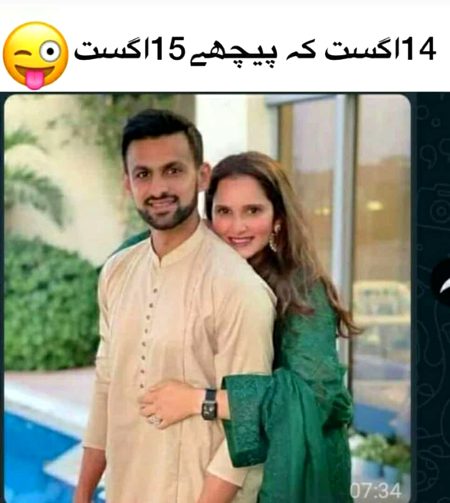 Happy independence Day Pak and India....