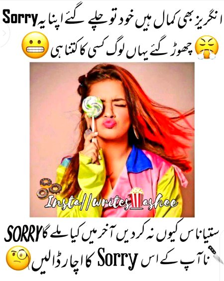 Jokes image