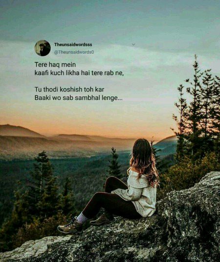 Islamic Quotes image