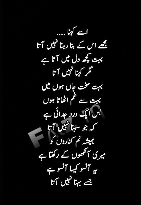 Romantic Poetry image