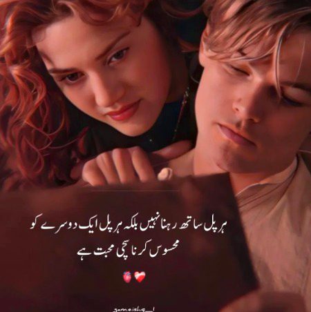 Romantic Poetry image