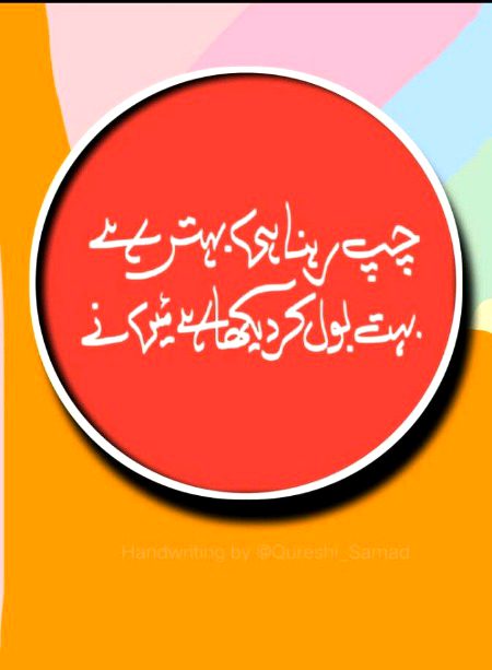 Attitude Quotes image