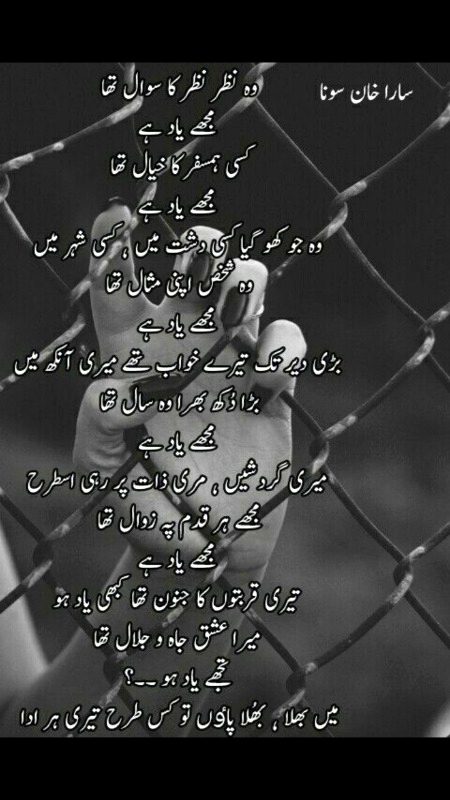๐"Mujhe yad hai"๐