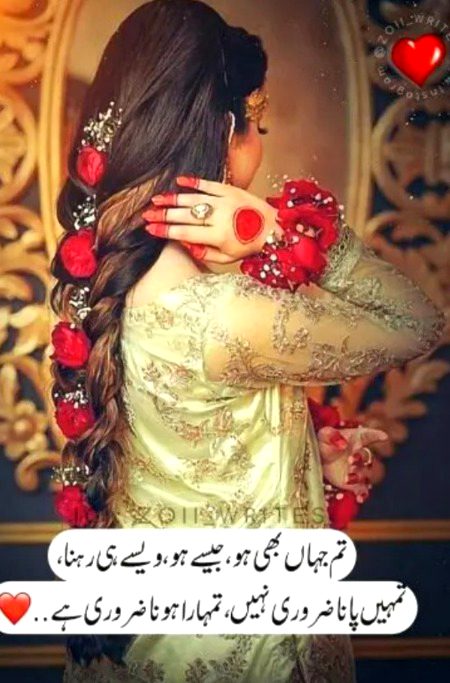 Romantic Poetry image
