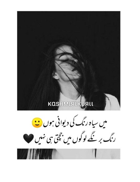 Attitude Poetry image