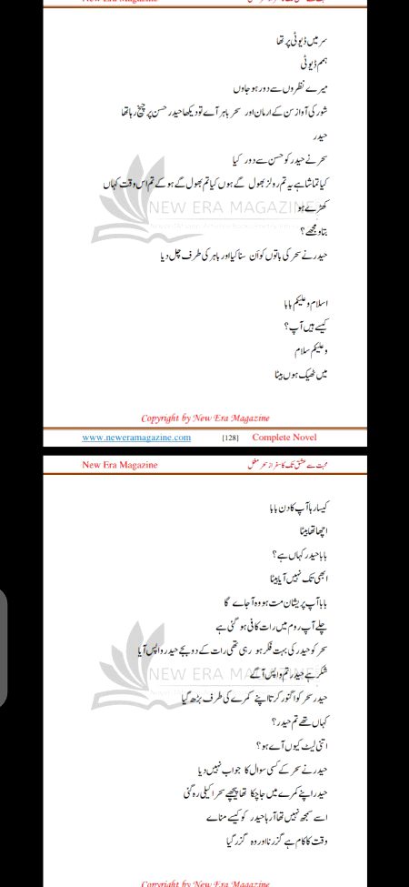 Romantic Novels image