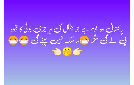 Jokes image