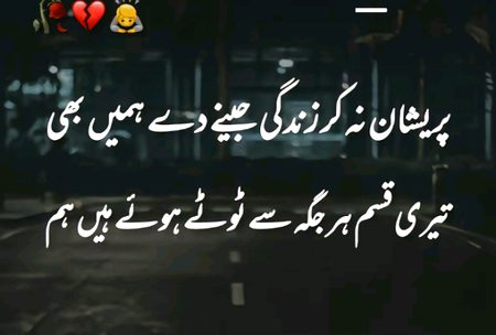 اکیلے ہم🥀💔no one love me 😏💔