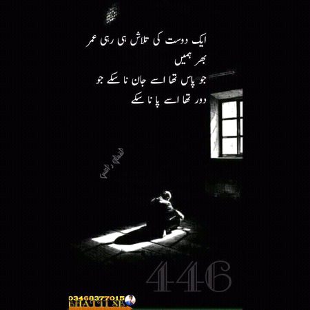 yesh😢😢😢😢