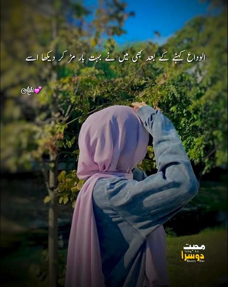 Sad Poetry image