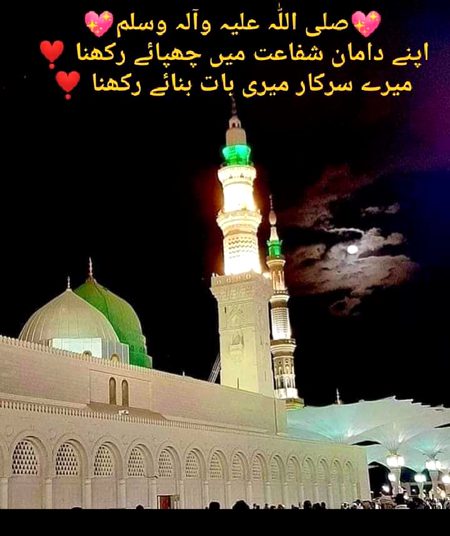 Islamic Quotes image