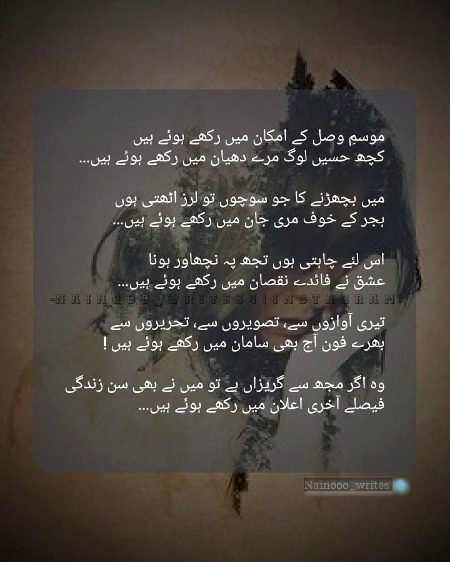 Azil sharing