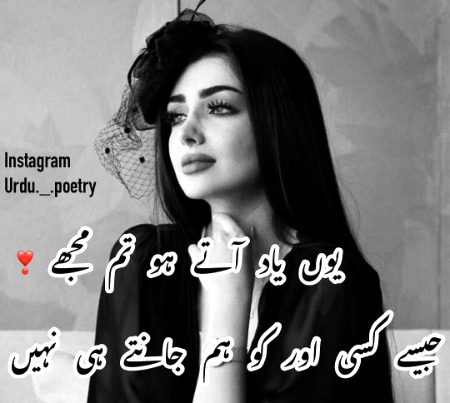 Sad Poetry image