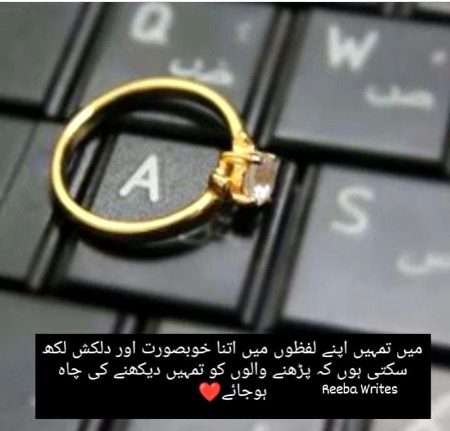 Romantic Poetry image