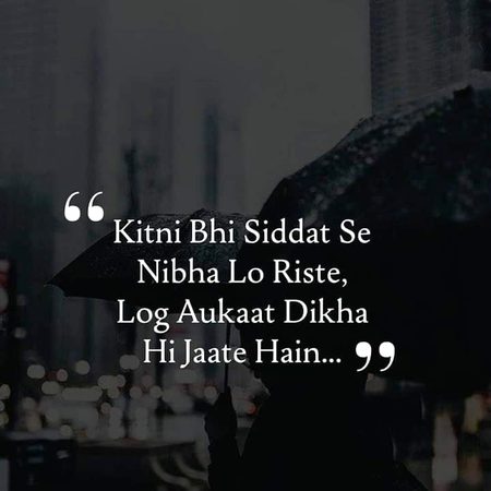 Attitude Quotes image