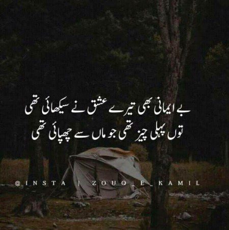 Nice and rght