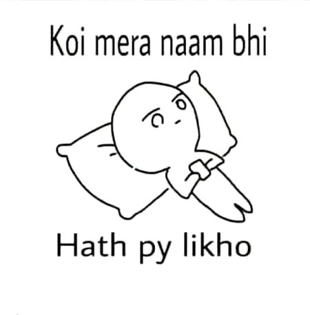 Hamry liya kon likhta bhalaa😋😋