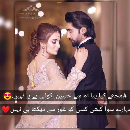 Romantic Poetry image