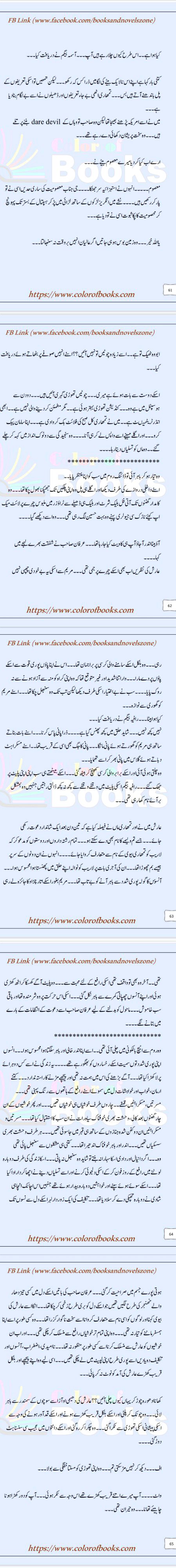 Romantic Novels image