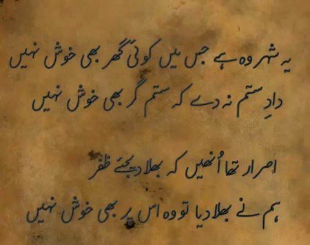 Sad Poetry image