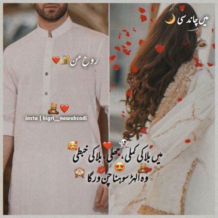 Romantic Poetry image