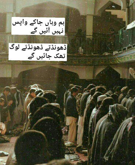 Islamic Quotes image