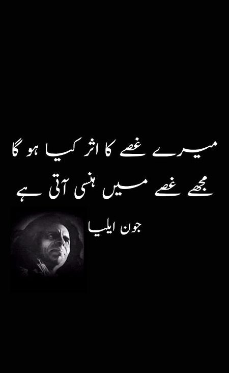 Attitude Quotes image