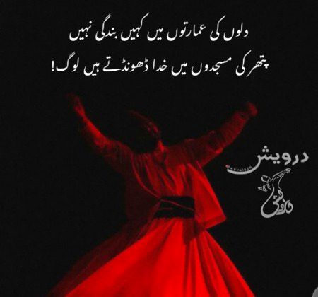 AchOon K SaTh BuRa Nhi hOoTa..✔ Oun K imTehAn ZyaDa HOTy hyn..💯