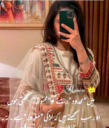 Attitude Poetry image