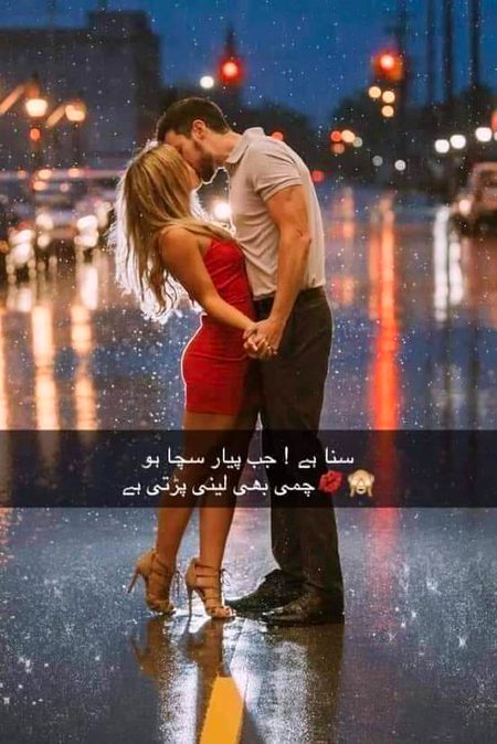 Romantic Poetry image