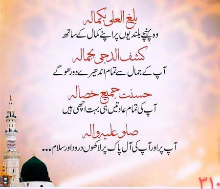 Islamic Quotes image
