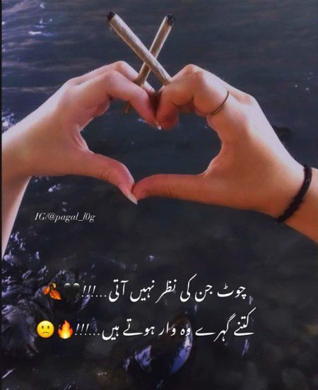 Sad Poetry image