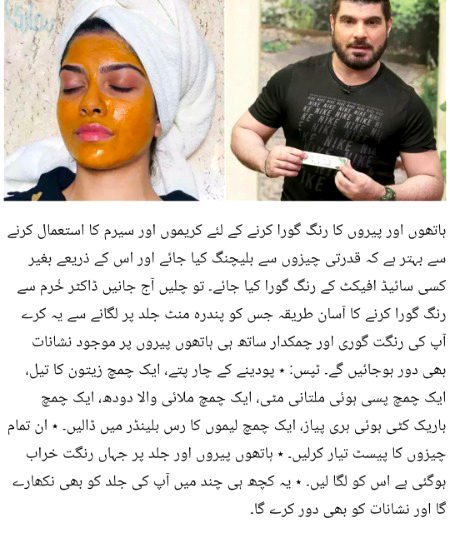 Health & Beauty image