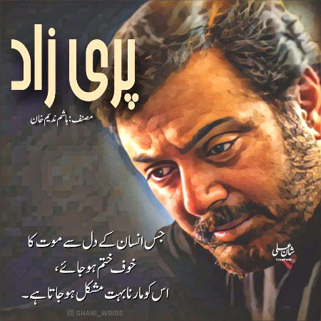 Romantic Novels image