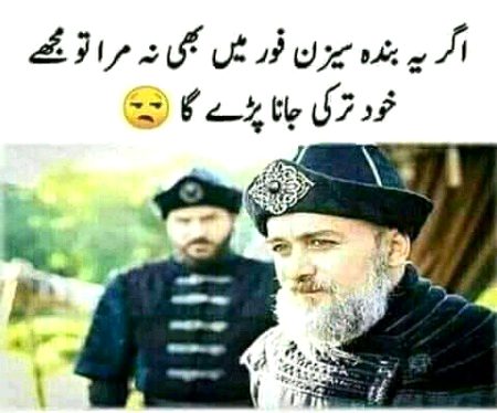 Memes & Satire image