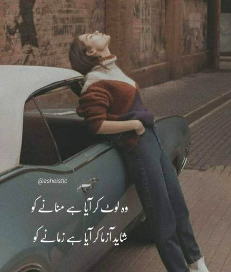 Attitude Poetry image