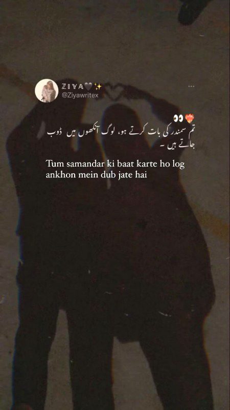 Attitude Poetry image