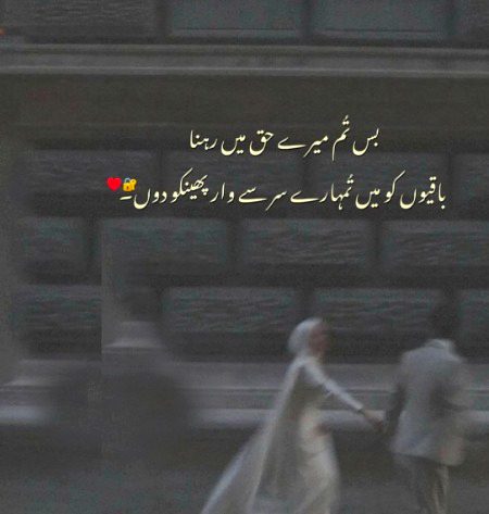 Romantic Poetry image