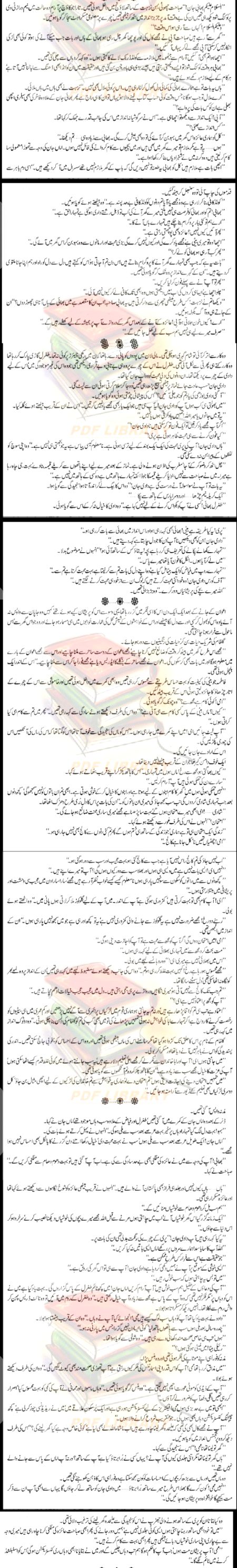 Romantic Novels image