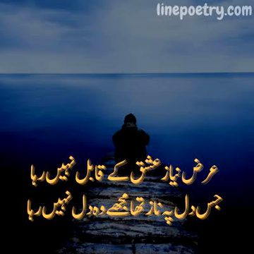 ☹️☹️💔💔💔