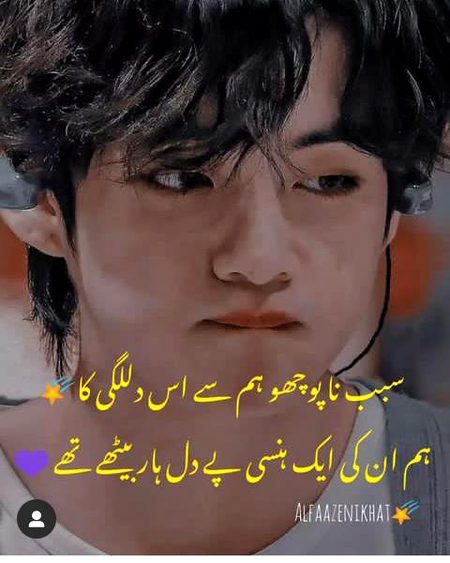 Romantic Poetry image