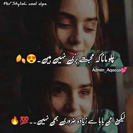 i Don'T PeOpLe hurT WiTh LieS,✔ i KilL ThEm✖ WiTh TrUtH"💞