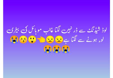 Jokes image