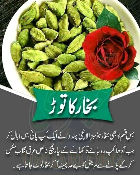 Health & Beauty image