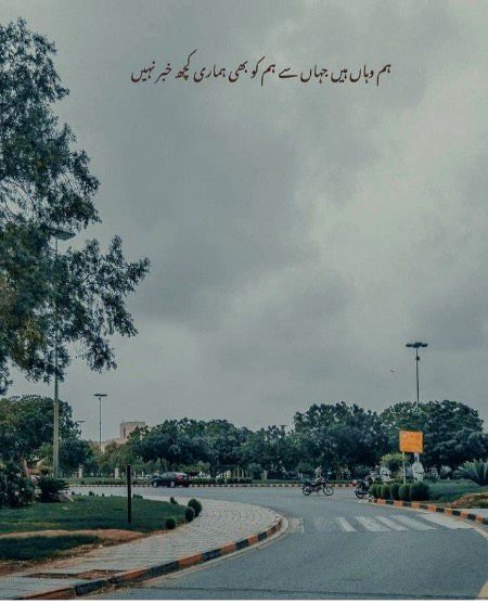 Attitude Poetry image