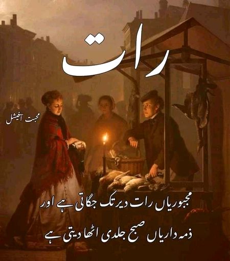 Sad Poetry image