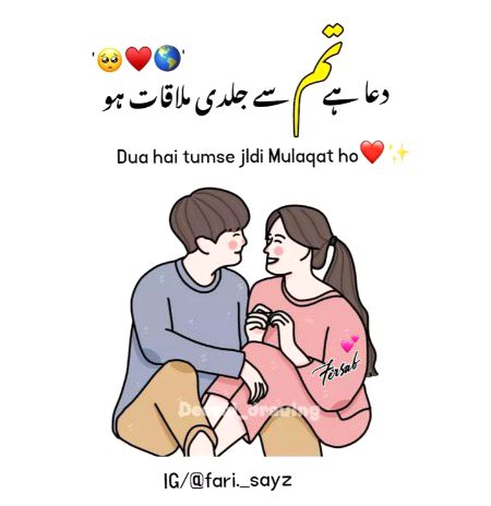 😍🥰🥰🤲🏻Ameen summa ameen😘❤️