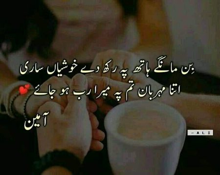 AmeeeN..!!🖤✌