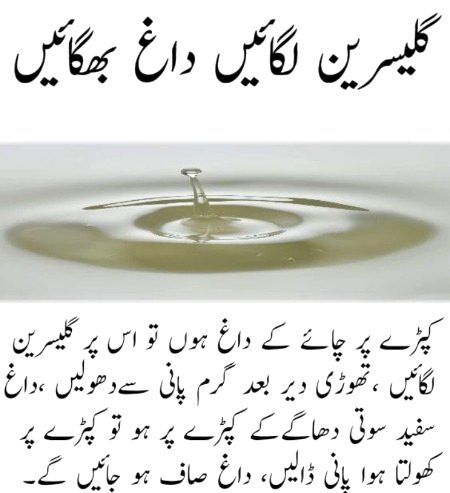 Health & Beauty image