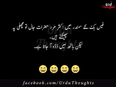 Veracious😍